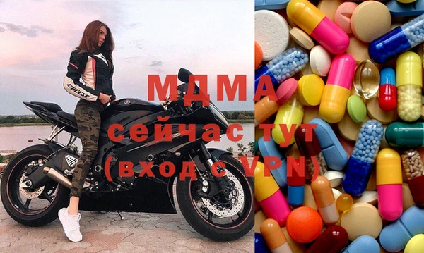 mdma Бугульма