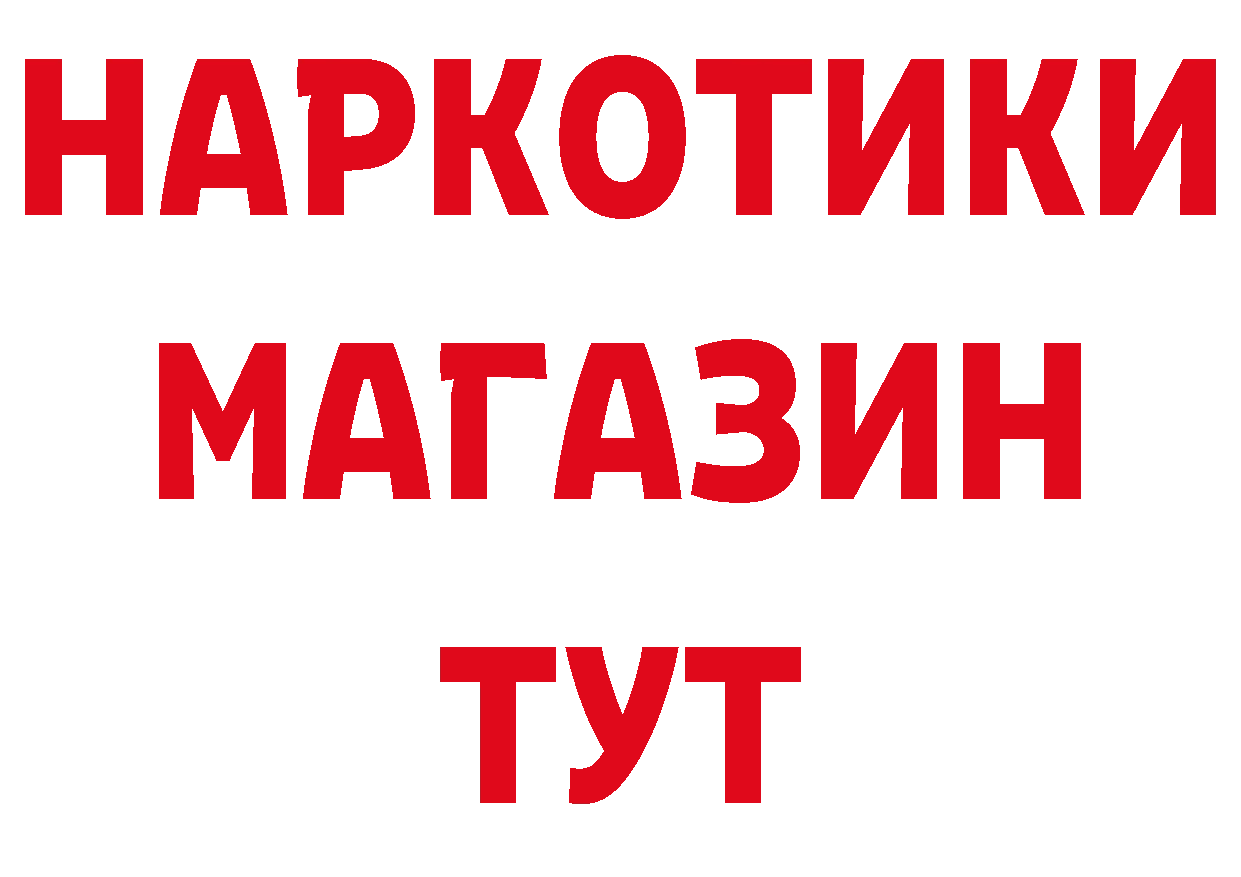 КЕТАМИН VHQ ТОР дарк нет кракен Корсаков